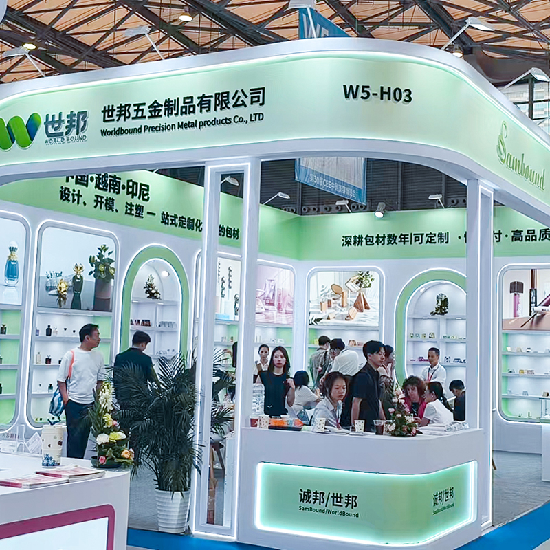 誠邦包材亮相CBE中國美容博覽會：將在W5-H03展示哪些香水蓋解決方案？